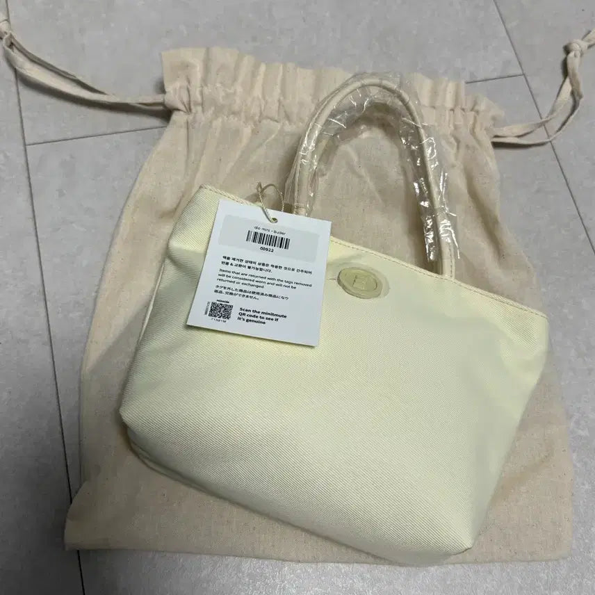 [BUNJANG] Minitmute Clo Mini Butter Bag / 미닛뮤트 클로 미니 버터