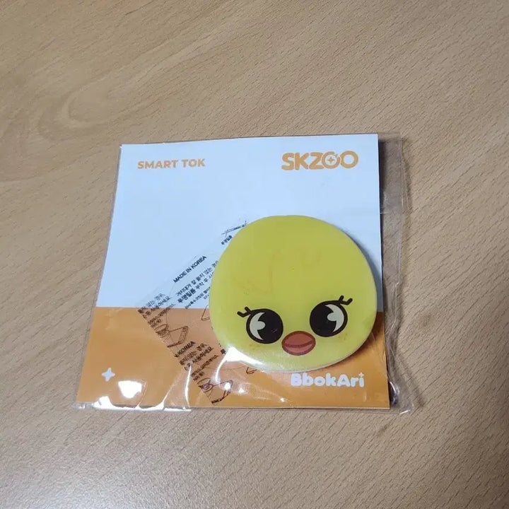 [BUNJANG] Stray Kids BbokAri Smart Talk / 스트레이키즈 뽁아리 스마트톡, 그립톡 (미개봉)