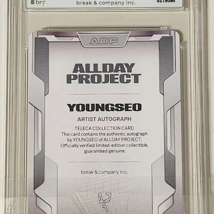 테레카 영서 올데이프로젝트 오토 친필싸인 카드 25한정