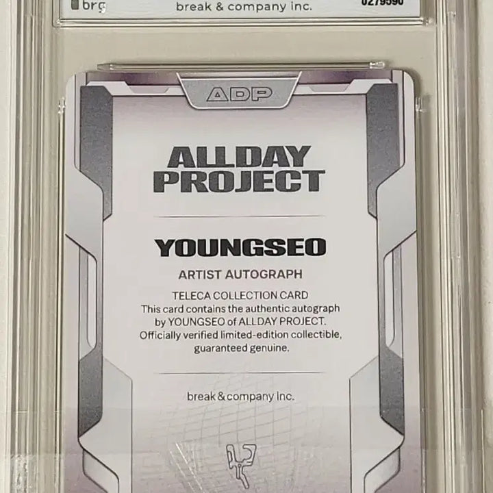 테레카 영서 올데이프로젝트 오토 친필싸인 카드 25한정