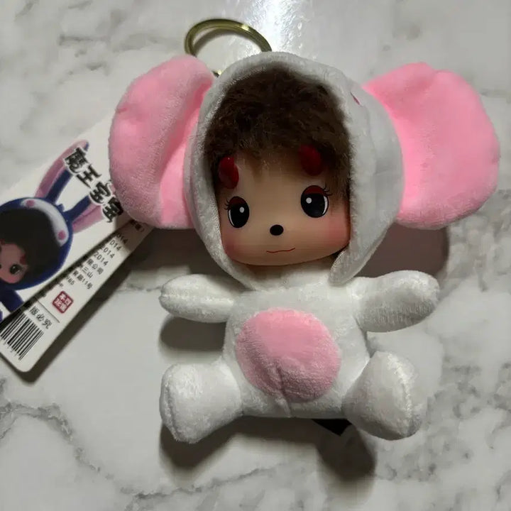[BUNJANG] Monchichi Mouse Rabbit Keyring Doll / 쥐 토끼 몬치치 무부부 키링 인형