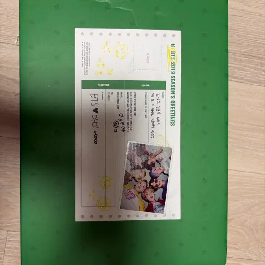 BTS 방탄소년단 2019 시즌그리팅