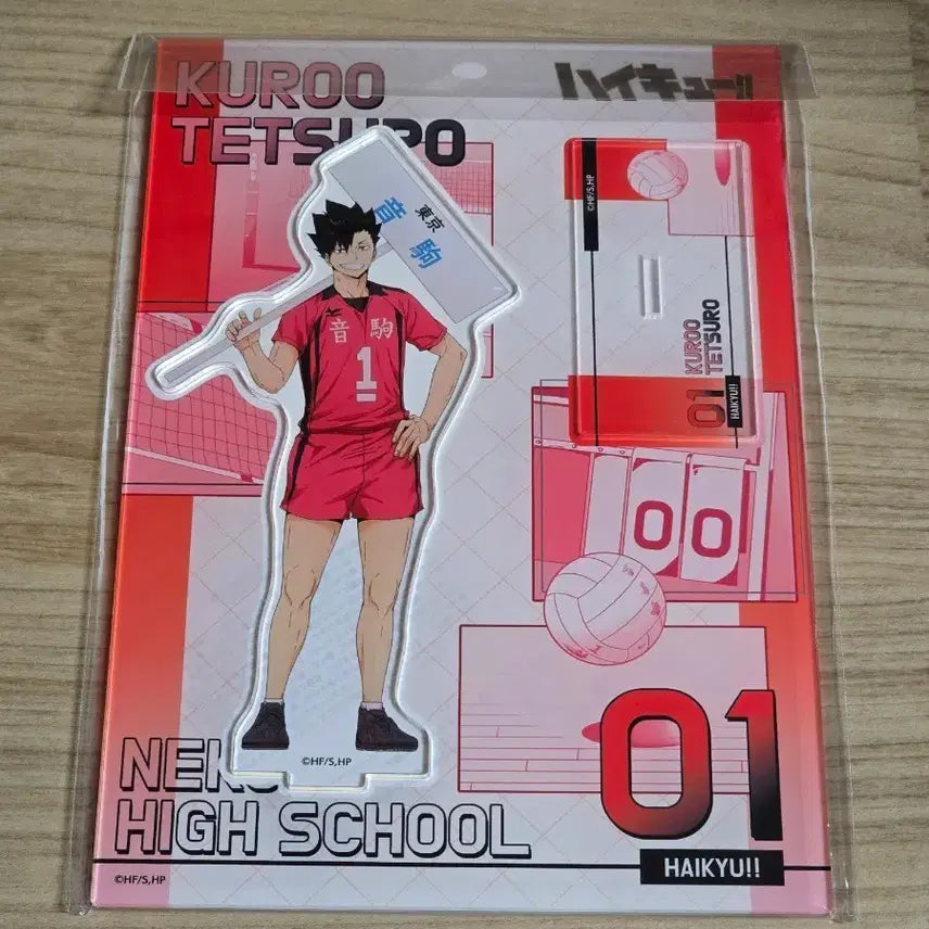 [BUNJANG] Haikyuu Kuroo Acrylic Stand / 하이큐 굿즈 주장 부주장 페어 아크릴스탠드 쿠로오