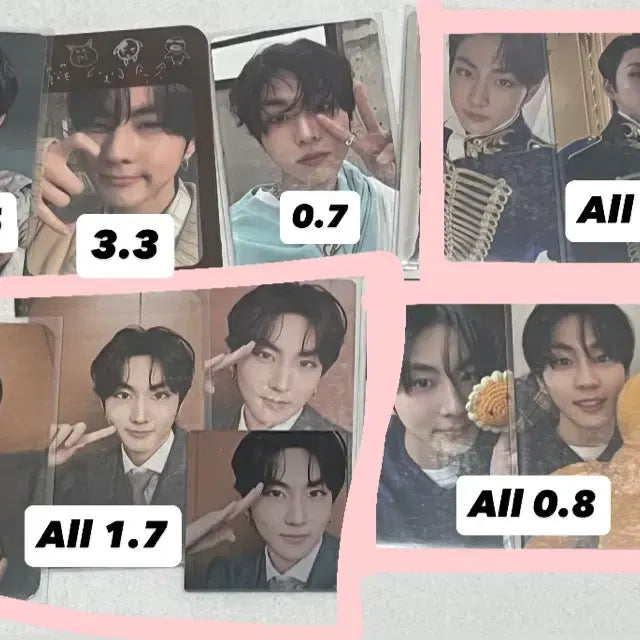 엔하이픈 정원 포카 양도