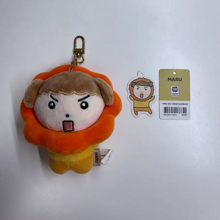 [BUNJANG] Maru the Pup Mini Plush Keyring / 새상품 마루는 강쥐 앨리스ㅣ클로버ㅣ공룡ㅣ사자 마루 미니 인형 키링