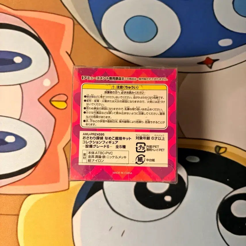 [BUNJANG] NMIXX Na-Sun & Na-Meko Keyring / 개당가격) 나순이 나메코 키링