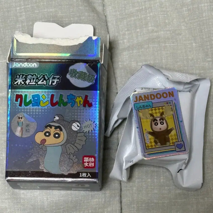 [BUNJANG] Animal Reindeer Figure / 짱구 쌀알피규어 동물 순록