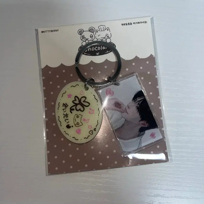 제로베이스원 제베원 성한빈 티니님 키링 양도