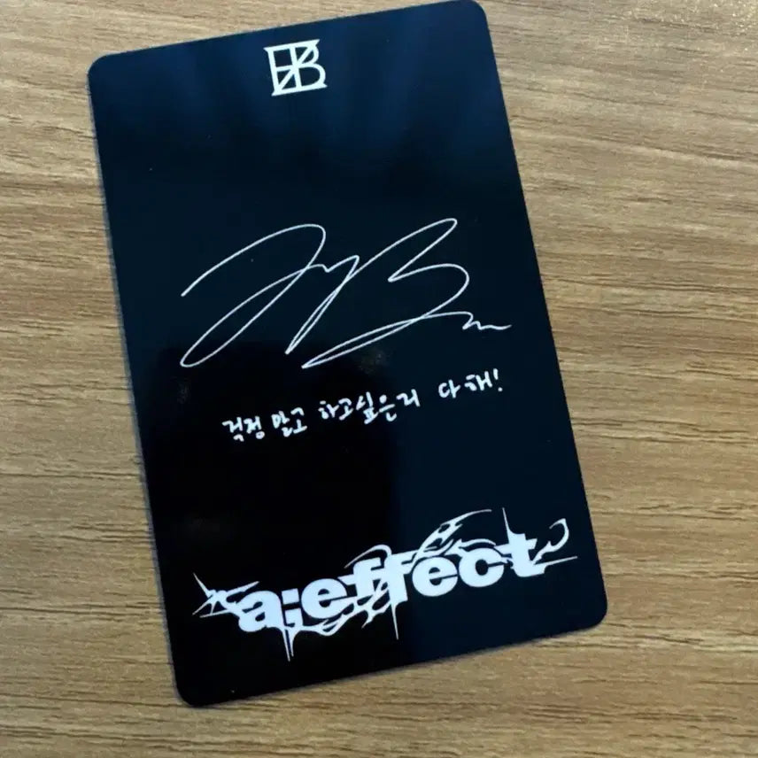 더보이즈 제이콥 포카 a:effect