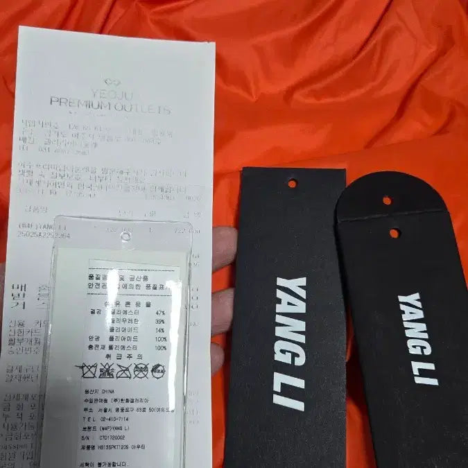 [BUNJANG] YANG LI Long Padded Jacket 50 / YANG LI 양리 남성롱패딩 50사이즈 판매합니다