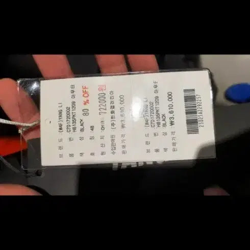 [BUNJANG] YANG LI Long Padded Jacket 50 / YANG LI 양리 남성롱패딩 50사이즈 판매합니다