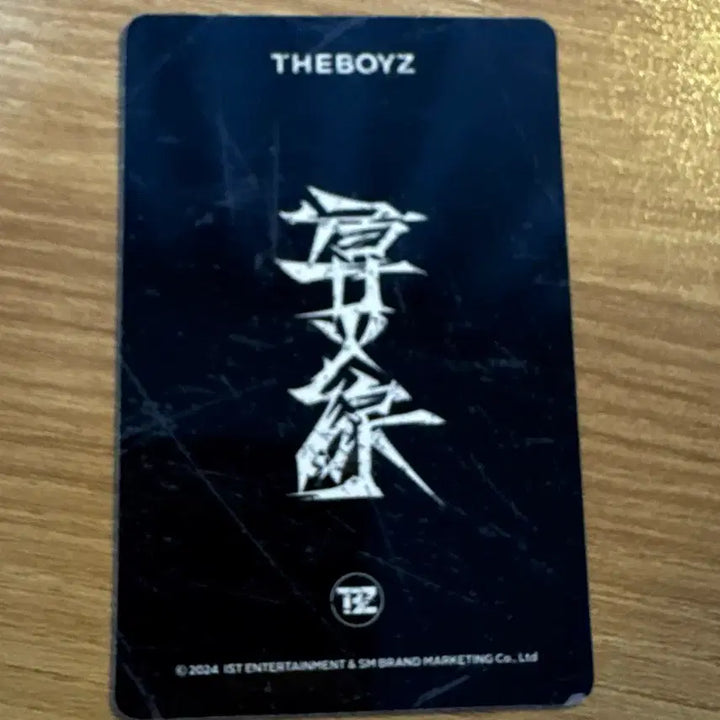 더보이즈 선우 포카