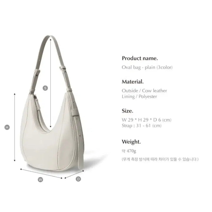 [BUNJANG] Paul & New Oval Bag (Light Gray) Shoulder Bag / [폴뉴아] 오벌백  플레인(라이트그레이)