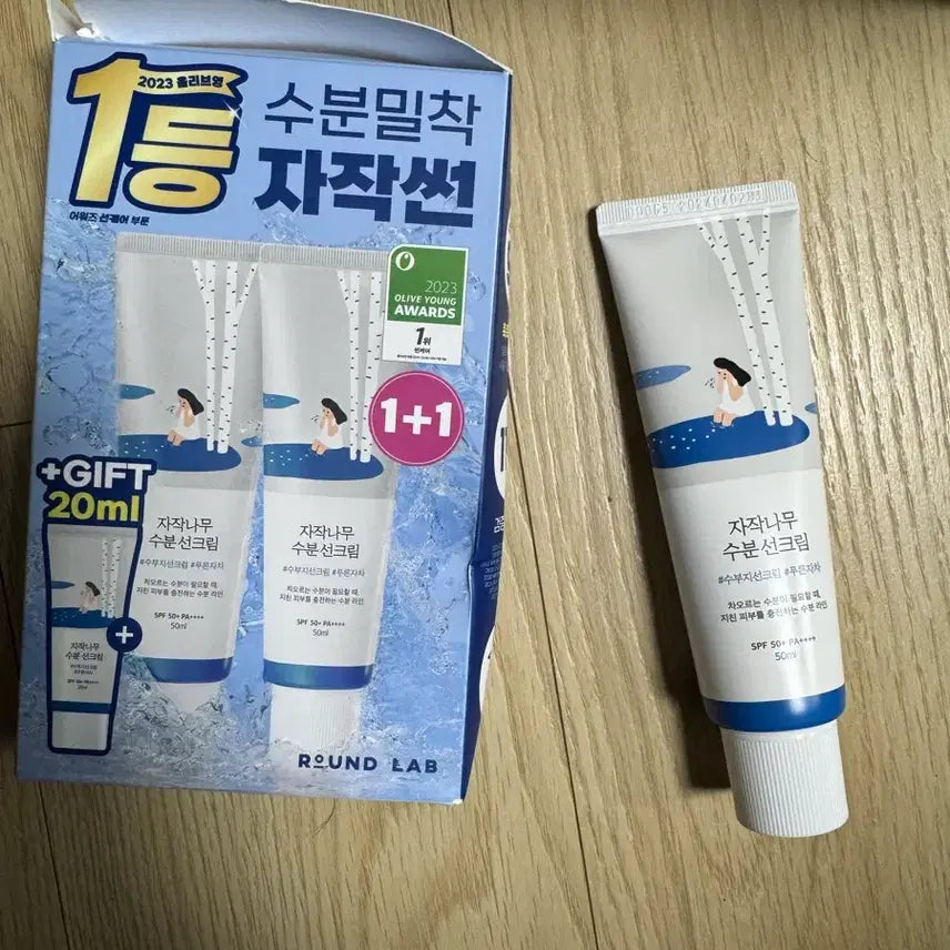 [BUNJANG] Round Lab Birch Juice Moisturizing Sunscreen Sealed (4 items) / 라운드랩 자작나무 수분 선크림 미개봉 (50 3개 20 1개)