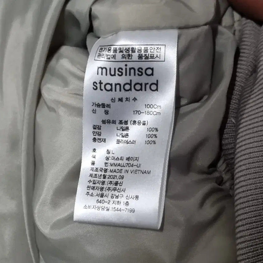 [BUNJANG] Musinsa Standard Bomber Jacket / (L) 무신사 스탠다드 남성 봄버 자켓