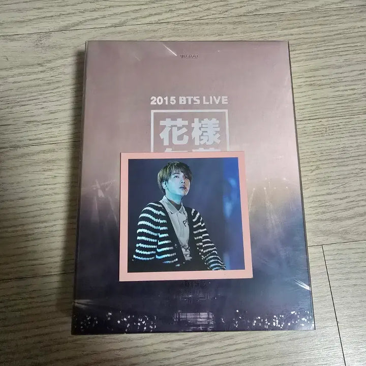 방탄 화온스dvd 석진 포카포함 풀셋양도. bts HYYH