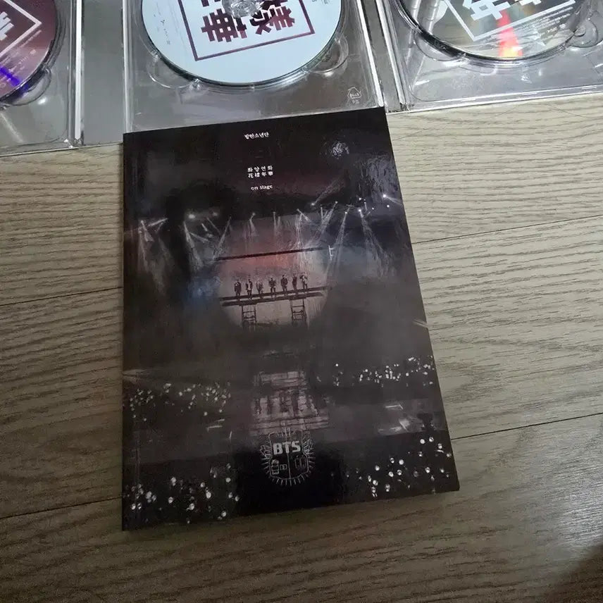 방탄 화온스dvd 석진 포카포함 풀셋양도. bts HYYH