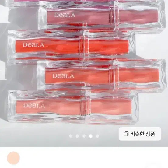 [BUNJANG] Dear A Hydro Dewy Tint 03 Morocco Holidays / 디어에이 하이드로 듀이 틴트 03 모로코 홀리데이즈