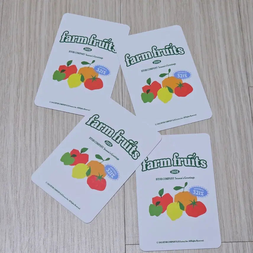 비투비 2026 시그 시즌그리팅 임현식 포카 4장 세트