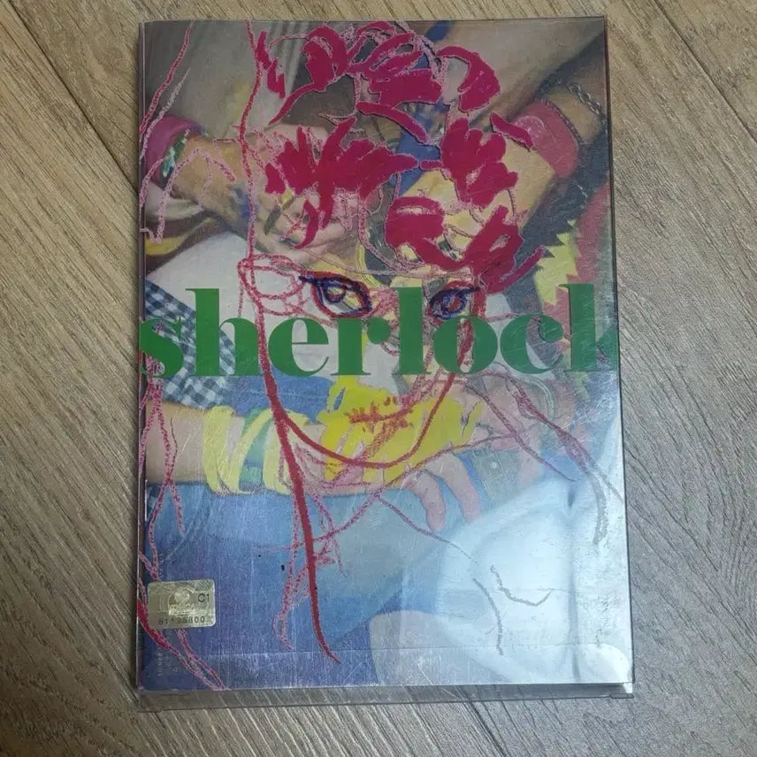 샤이니 Sherlock 앨범