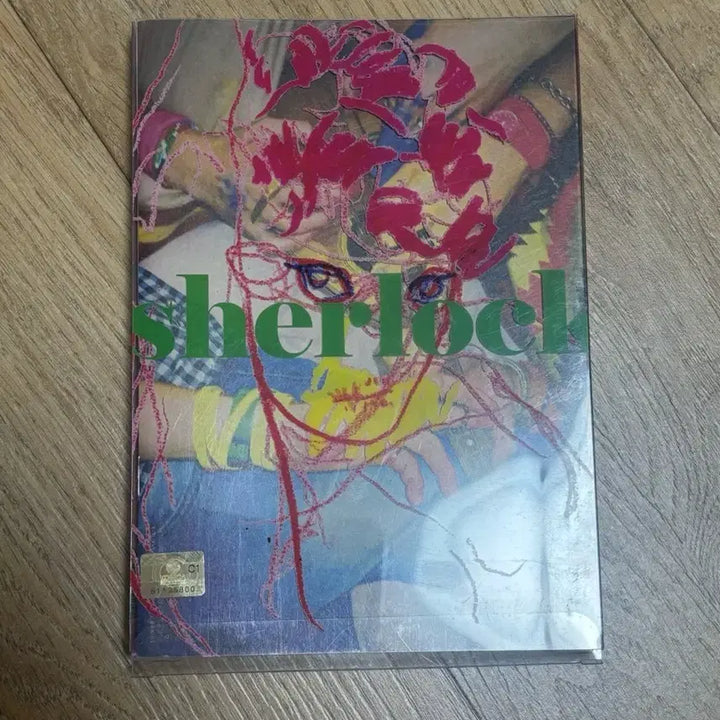 샤이니 Sherlock 앨범