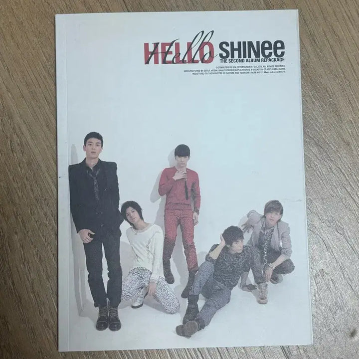 샤이니 Hello 리패키지 앨범
