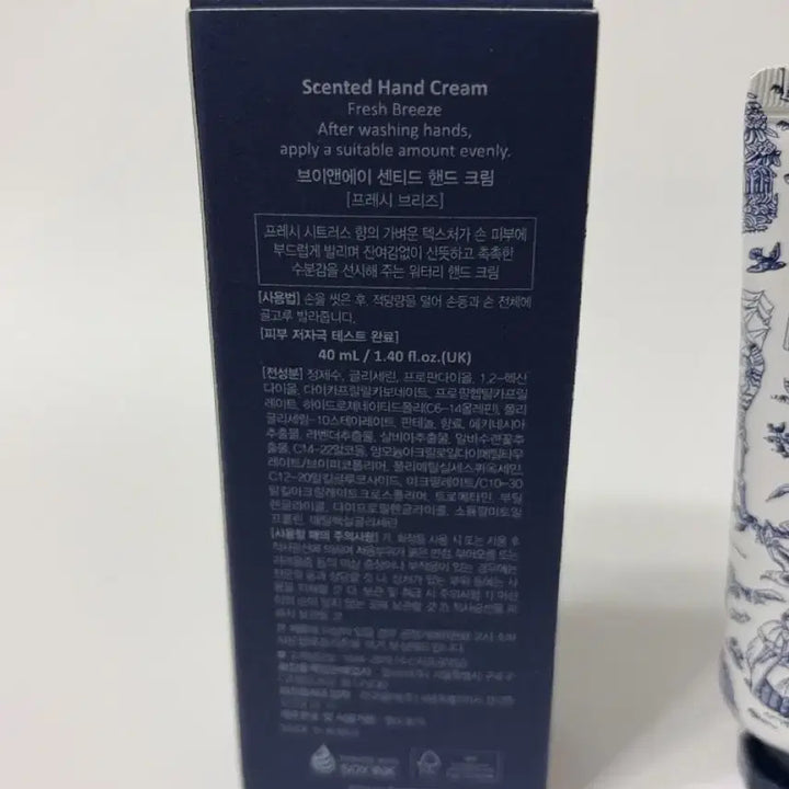 [BUNJANG] V&A Fresh Breeze Scented Hand Cream 40ml / [새상품] V&A 센티드 핸드크림 프레시 브리즈 40ml
