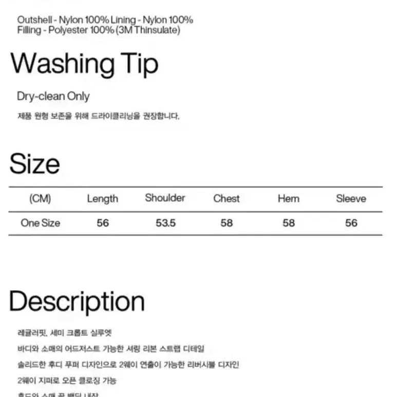 [BUNJANG] Partimento Reversible Ribbon Padded Jacket (Black) / 파르티멘토 우먼 리버시블 리본 패딩 블랙