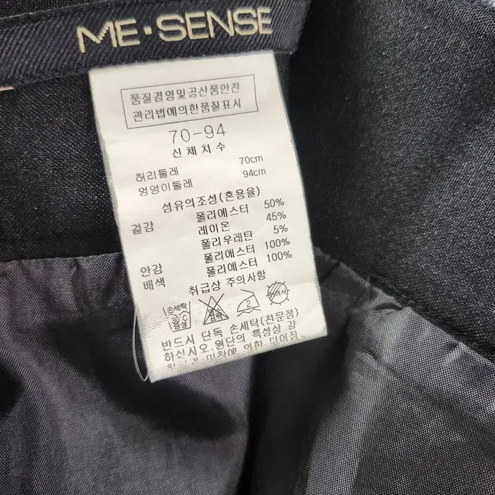 [BUNJANG] Mrs. Herringbone Mini Skirt / 미쎄스 ) 헤링본 미니 스커트 70-94