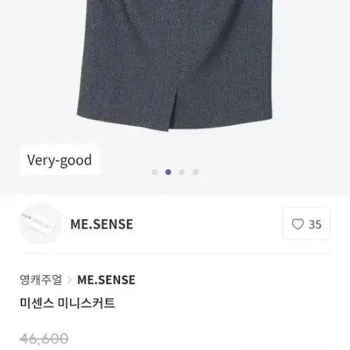 [BUNJANG] Mrs. Herringbone Mini Skirt / 미쎄스 ) 헤링본 미니 스커트 70-94