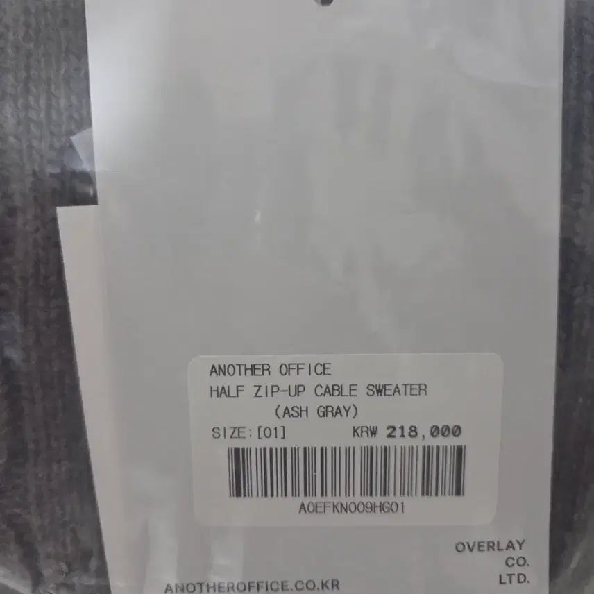 [BUNJANG] Another Office Cable Knit Half-Zip Ash Gray / 어나더오피스 하프집업 케이블 니트 애쉬그레이 1