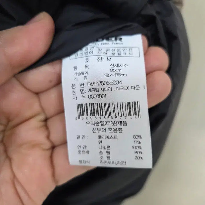 [BUNJANG] Aider Padded Jacket Beige Fur Hood M / 아이더 패딩 점퍼 베이지 퍼 후드 M