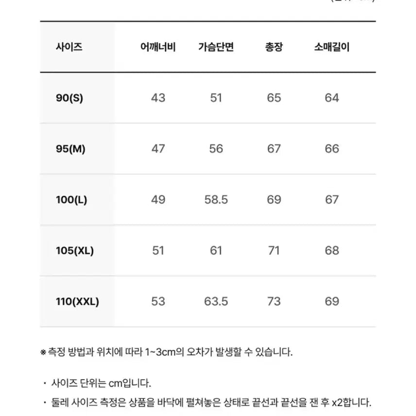 [BUNJANG] 제로그램 라모나 130 (S) / 제로그램 라모나 130 (S)