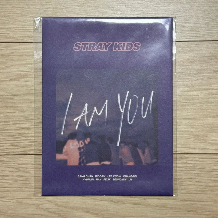 스트레이키즈 현진 아엠유 언베일 3 굿즈 엠디 럭키 엔블럽 포카 풀세트