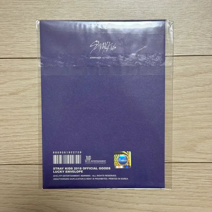 스트레이키즈 현진 아엠유 언베일 3 굿즈 엠디 럭키 엔블럽 포카 풀세트