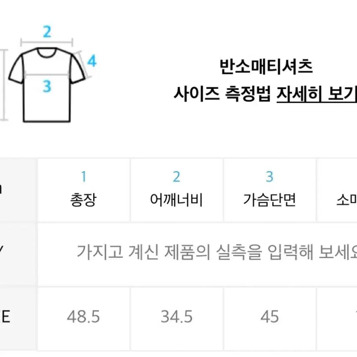 [BUNJANG] Crank Spray Printing Top / 크랭크 스프레이 프린팅 탑