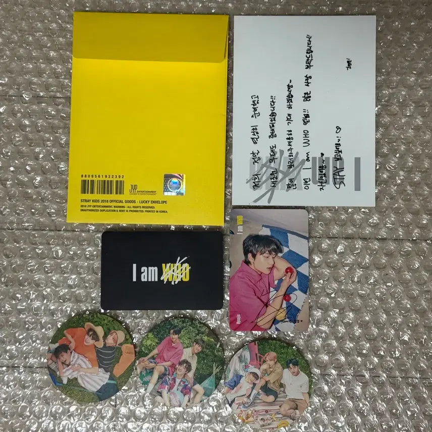 스트레이키즈 현진 아엠후 언베일 2 굿즈 엠디 럭키 엔블럽 포카 풀세트