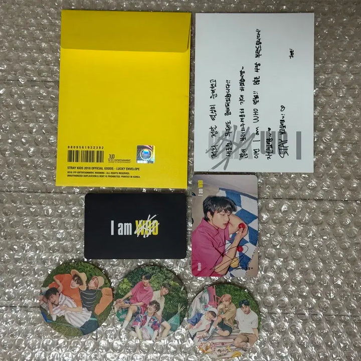 스트레이키즈 현진 아엠후 언베일 2 굿즈 엠디 럭키 엔블럽 포카 풀세트