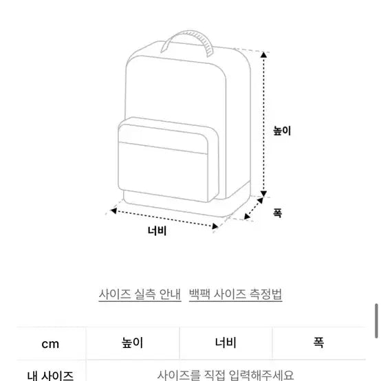 [BUNJANG] TMB Trimming Birds Gym Bag / 트리밍버드 tmb 짐색, 가방