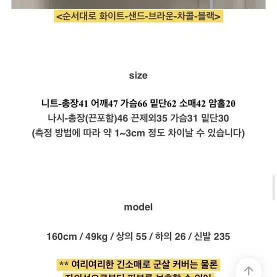 [BUNJANG] A'bly One Shoulder Knit Top - Black / 에이블리 러블리 힙 보트넥 원 오프숄더 펀칭 네트 긴팔 니트 블랙