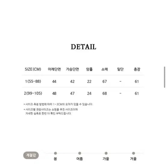 [BUNJANG] ZIGZAG Lenna Half Open Collar T-shirt White / 지그재그 페스토 렌느 반오픈 카라 티셔츠 1사이즈 화이트