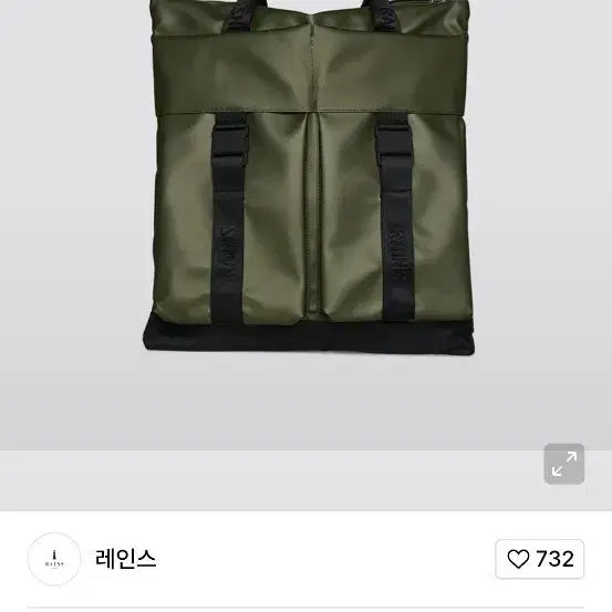 [BUNJANG] Rain Pouch Olive Tote Bag / 레인스 토트백 올리브