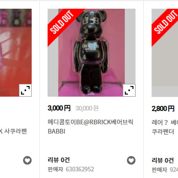 [BUNJANG] BABBI Sakura Panda Bearbrick 100% Figure / 베어브릭 100% 곧봄이옵니다. babbi 사쿠라 팬더 개봉팝니다.