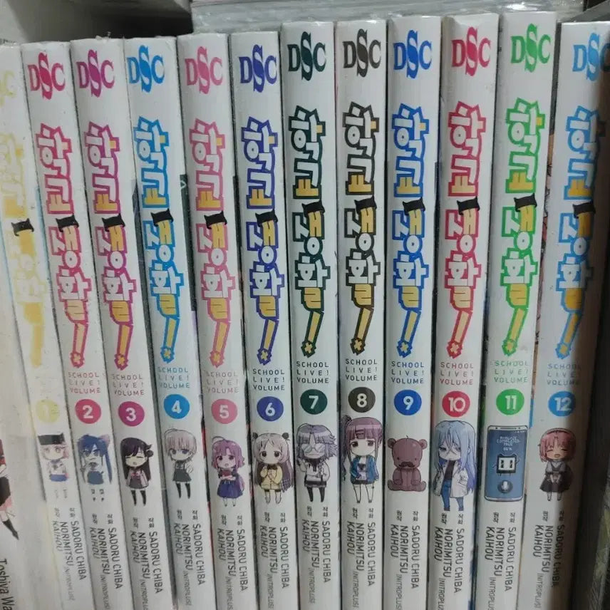 [BUNJANG] School-Live! Sealed Complete Set Manga / 만화책 학교생활 미개봉 전권 12권 팝니다!
