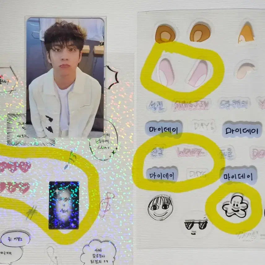 데이식스 포토데코세트 포카 원필