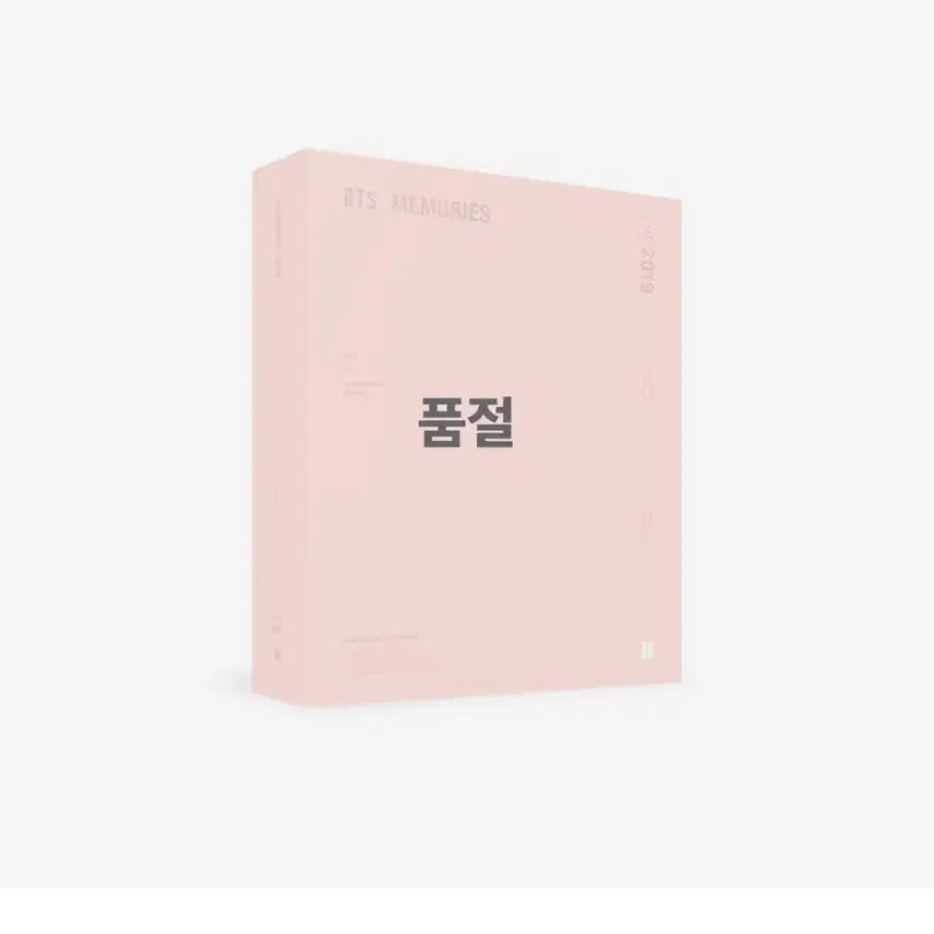 방탄 2019 메모리즈 DVD