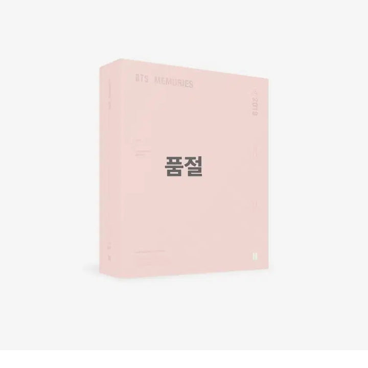 방탄 2019 메모리즈 DVD