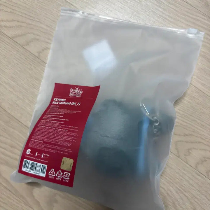 쁘넥도 키링 태풍이