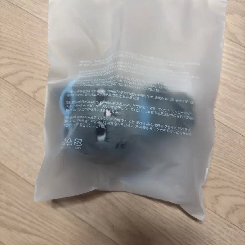 쁘넥도 키링 태풍이