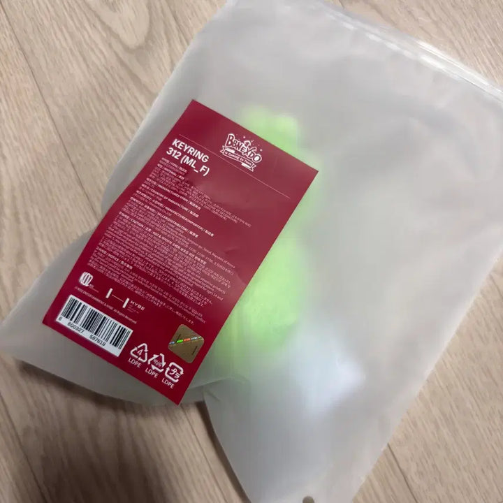 쁘넥도 키링 삼한이